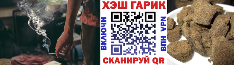 Где купить Ржев АМФ Меф ГАШИШ Псилоцибиновые грибы Cocaine Alpha PVP Канабис