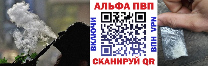 ОМГ ОМГ зеркало хочу наркоту Ржев Альфа ПВП мука