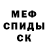 МЕТАДОН белоснежный smokycat