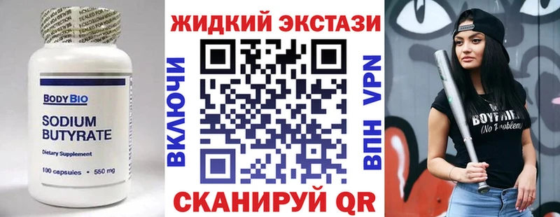 сколько стоит  Ржев  БУТИРАТ BDO 
