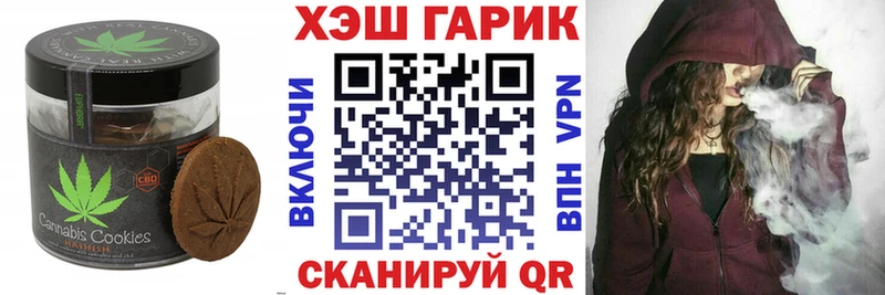 Canna-Cookies конопля  наркотики  Ржев 