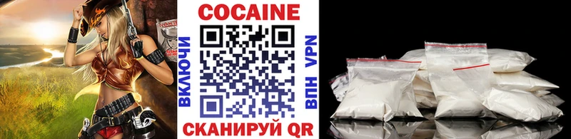 Кокаин Колумбийский  Ржев 