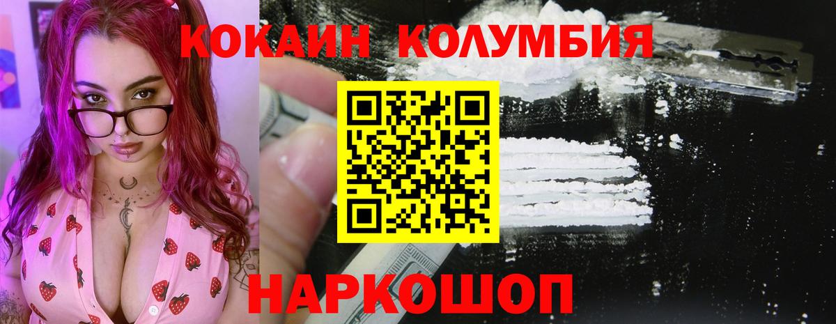 ГАШИШ  Вход с VPN  Конопля  Ржев  Вейп ТГК  КОКАИН  МЕФ   АМФ кристаллы 