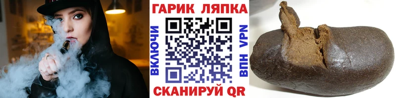 Гашиш Ice-O-Lator  Ржев 
