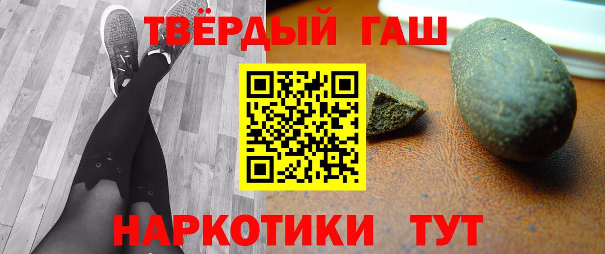 Гашиш гашик  ГАШИШ ice o lator  Вход с VPN  Ржев 