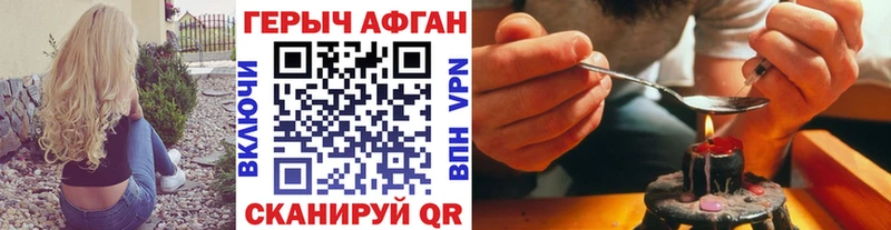 Героин хмурый  ОМГ ОМГ рабочий сайт  Ржев 