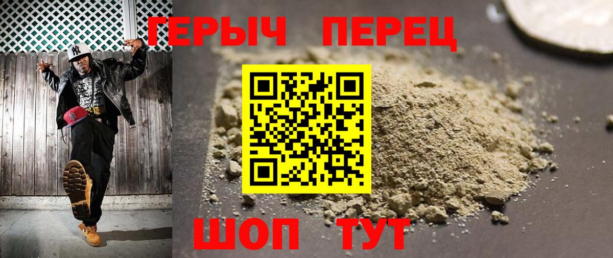 Вейп ТГК Ржев