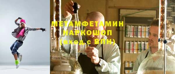 spice Рославль