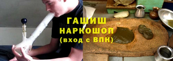 альфа пвп VHQ Абинск