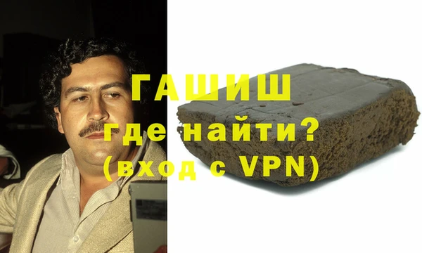трава Абдулино
