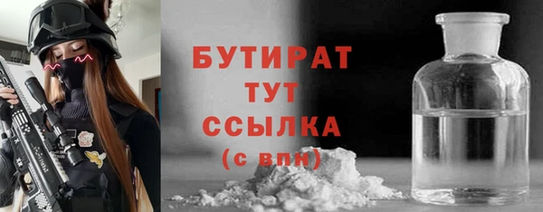 трава Абдулино