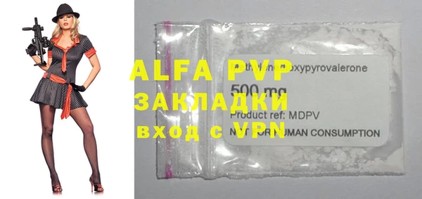 а пвп мука Абаза