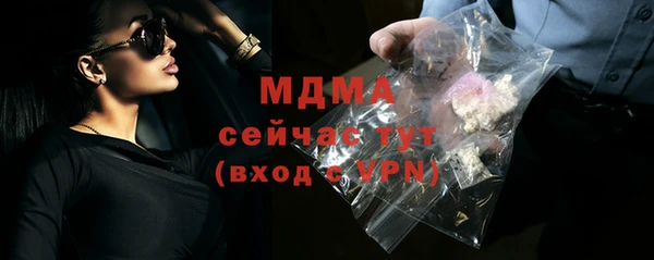 а пвп мука Абаза