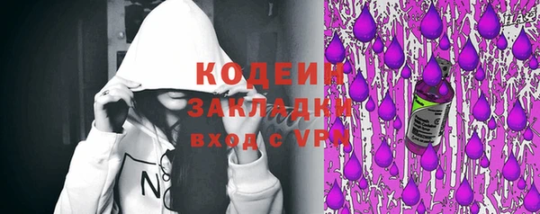 а пвп мука Абаза