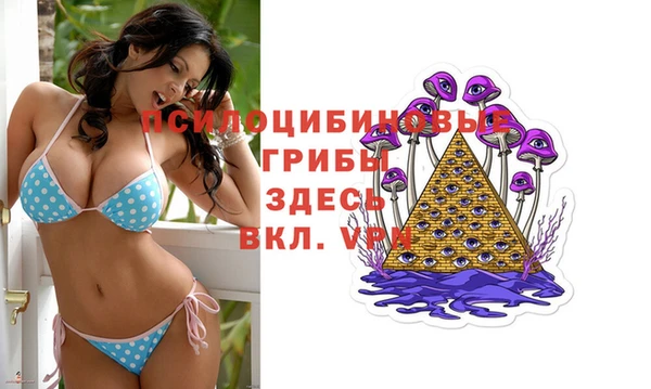 альфа пвп VHQ Абинск