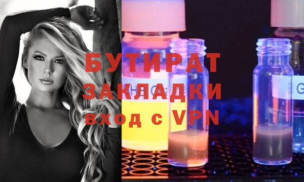 jwh Алексин