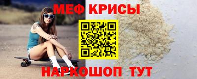 мефедрон мука Усть-Илимск