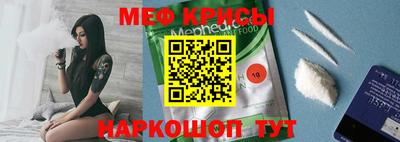 мефедрон мука Усть-Илимск