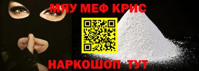 кокаин VHQ Уссурийск