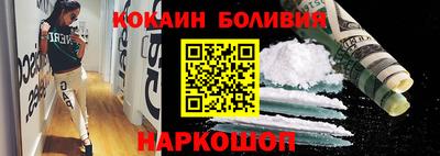 мефедрон мука Усть-Илимск