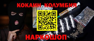 дистиллят марихуана Усть-Джегута