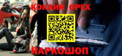 дистиллят марихуана Усть-Джегута