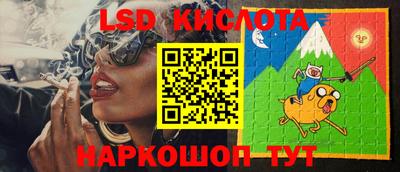 кокаин VHQ Уссурийск