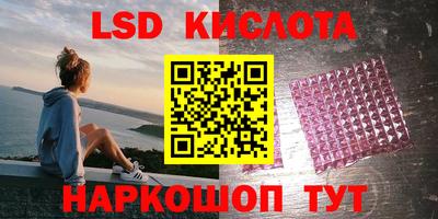 кокаин VHQ Уссурийск