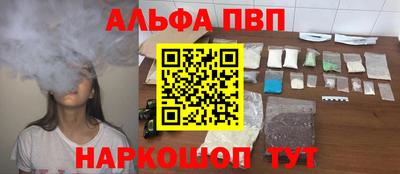 кокаин VHQ Уссурийск