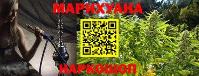 кокаин VHQ Уссурийск