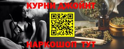 таблы Ртищево