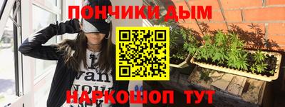 кокаин VHQ Уссурийск