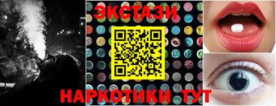 кокаин VHQ Уссурийск