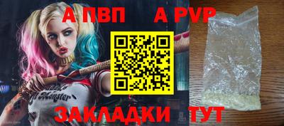 кокаин VHQ Уссурийск