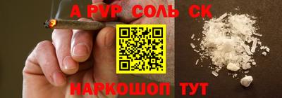мефедрон мука Усть-Илимск