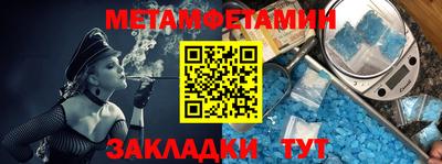 мефедрон мука Усть-Илимск