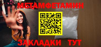 кокаин VHQ Уссурийск