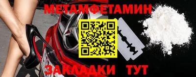 дистиллят марихуана Усть-Джегута