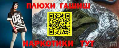 кокаин VHQ Уссурийск