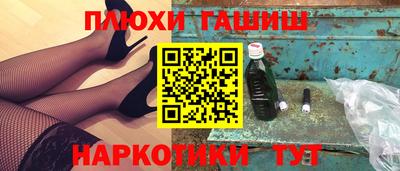 мефедрон мука Усть-Илимск
