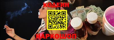 амф Ростов-на-Дону