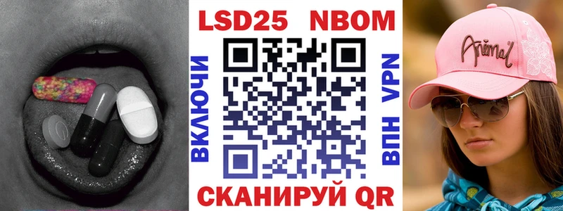 купить  сайты  Ржев  LSD-25 экстази ecstasy 