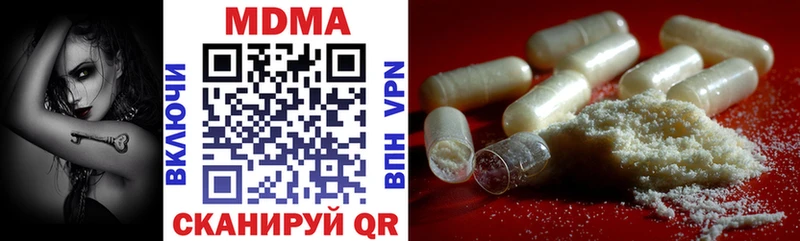 наркота  Ржев  shop Telegram  МДМА VHQ 