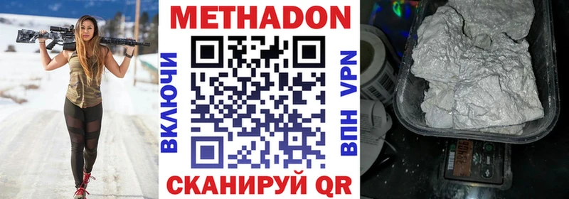 наркошоп  Ржев  МЕГА зеркало  Метадон кристалл 