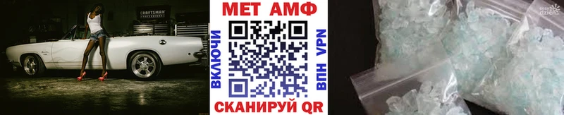 Первитин Декстрометамфетамин 99.9%  Ржев 