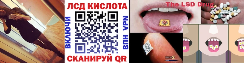 Марки N-bome 1,8мг Ржев