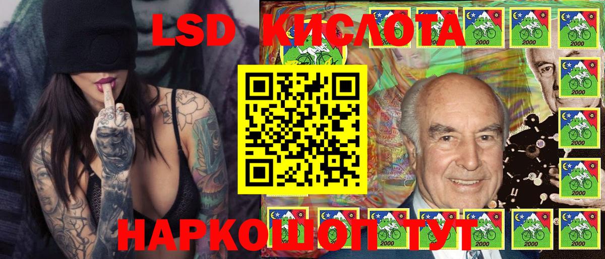 Марки 25I-NBOMe 1,5мг Ржев
