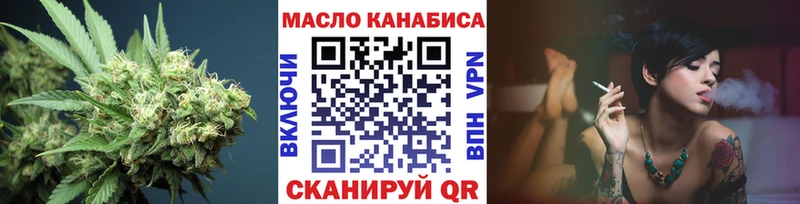 ТГК жижа магазин продажи наркотиков мега как войти Ржев