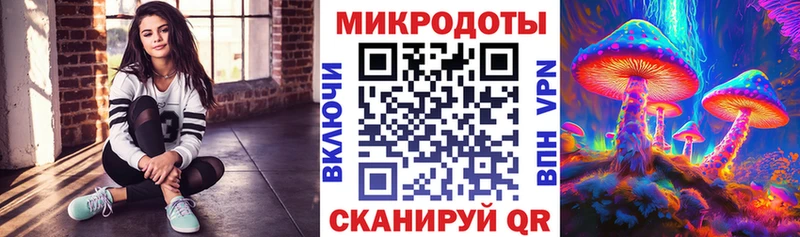 цены   MEGA ссылка  Псилоцибиновые грибы MAGIC MUSHROOMS  Ржев 