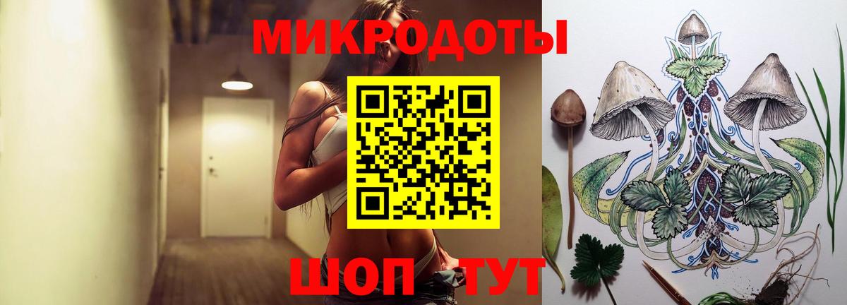 Псилоцибиновые грибы MAGIC MUSHROOMS Ржев